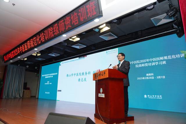 教务科副科长黄志庆致辞