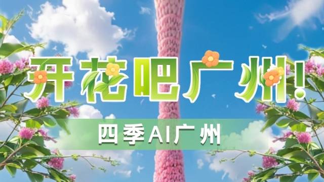 起猛了，这不是我梦里的场景吗！