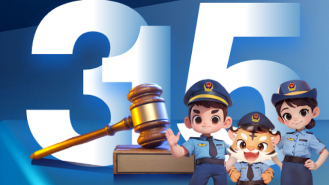 广东发布2024年网络交易违法典型案例→