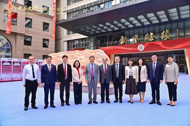 我院参会代表与中山一院院领导合影
