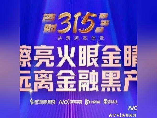 一场“意外身故”，50万赔款到手？