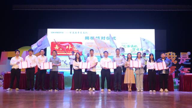 汕尾：搭建青年人才和县域链接平台