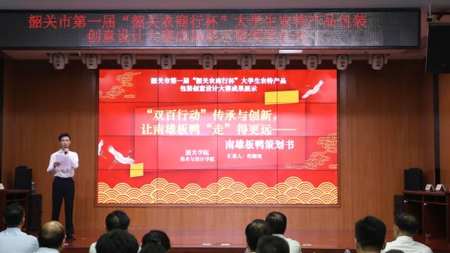 韶关：创新实施“青春助力‘百千万工程’”系列行动