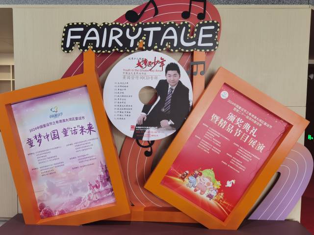 童谣十年撷英 | 黄国营:匠心造就童谣节获奖“常客”