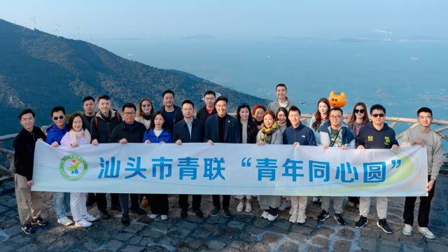 汕头：搭平台优服务  打造港澳青年人才的梦想之地