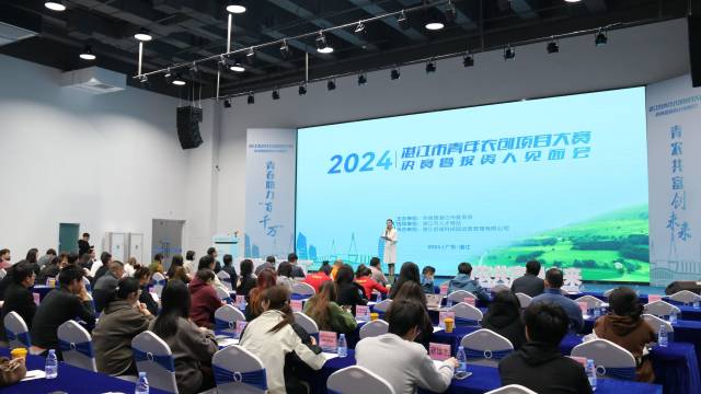 湛江：实施青年农创客培育工程  “红土青创”品牌点燃乡村振兴“新引擎”