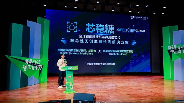 中山：搭建乡村青年创新创业“大舞台”  汇聚“百千万人才”