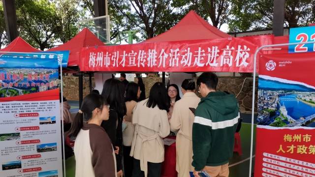 梅州：“引育留”组合拳  激活苏区“青梅”新势能