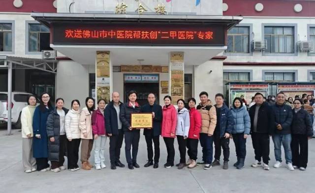 去年12月20日，我院帮扶创“二甲医院”全体队员与墨脱县人民医院院班子成员合影