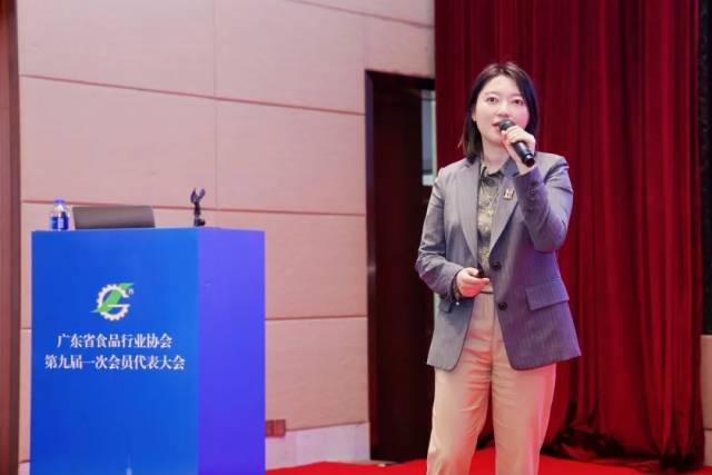 广东省食品行业协会第九届一次会员代表大会圆满召开_南方+_南方plus