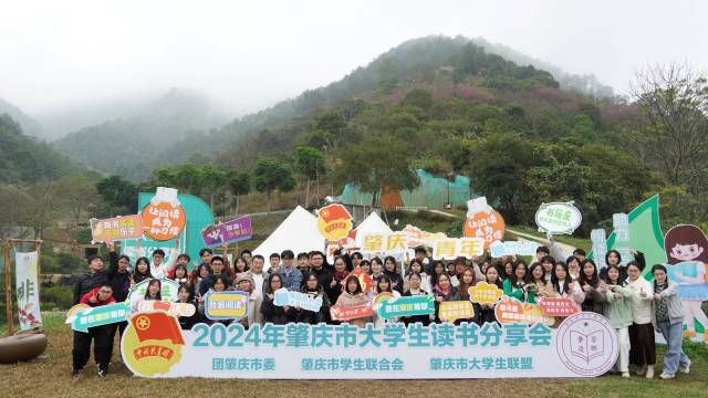 肇庆：双擎驱动青春力量  激活城乡发展新动能