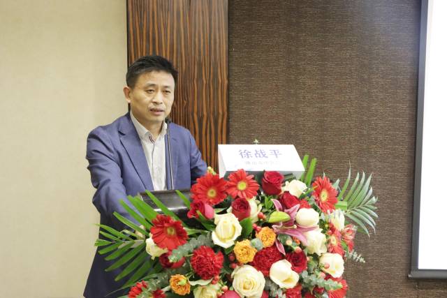徐战平教授致辞