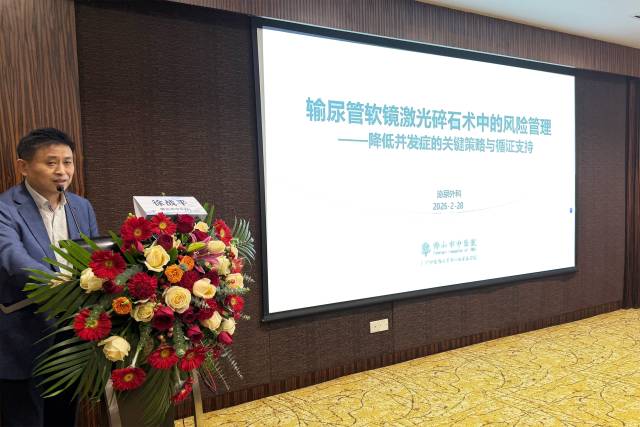 徐战平教授授课