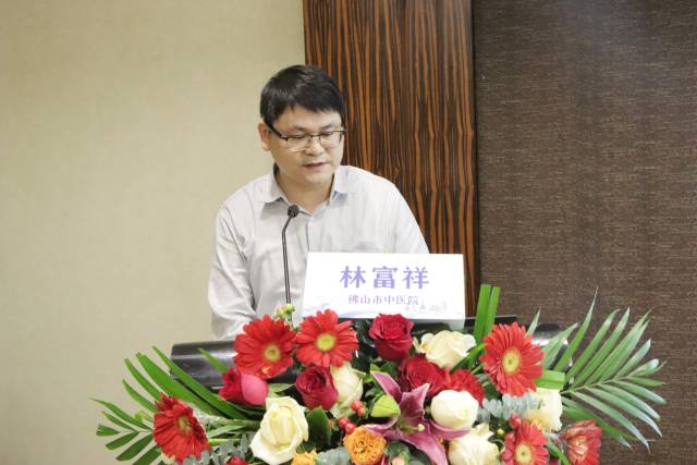 林富祥副主任医师作病例讨论