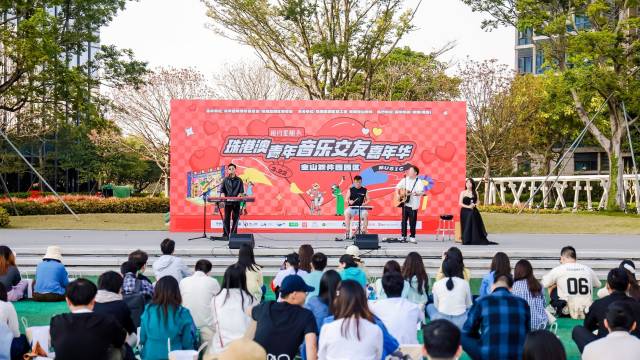 珠海：推进六大青春行动  助力青年人才与特区共未来