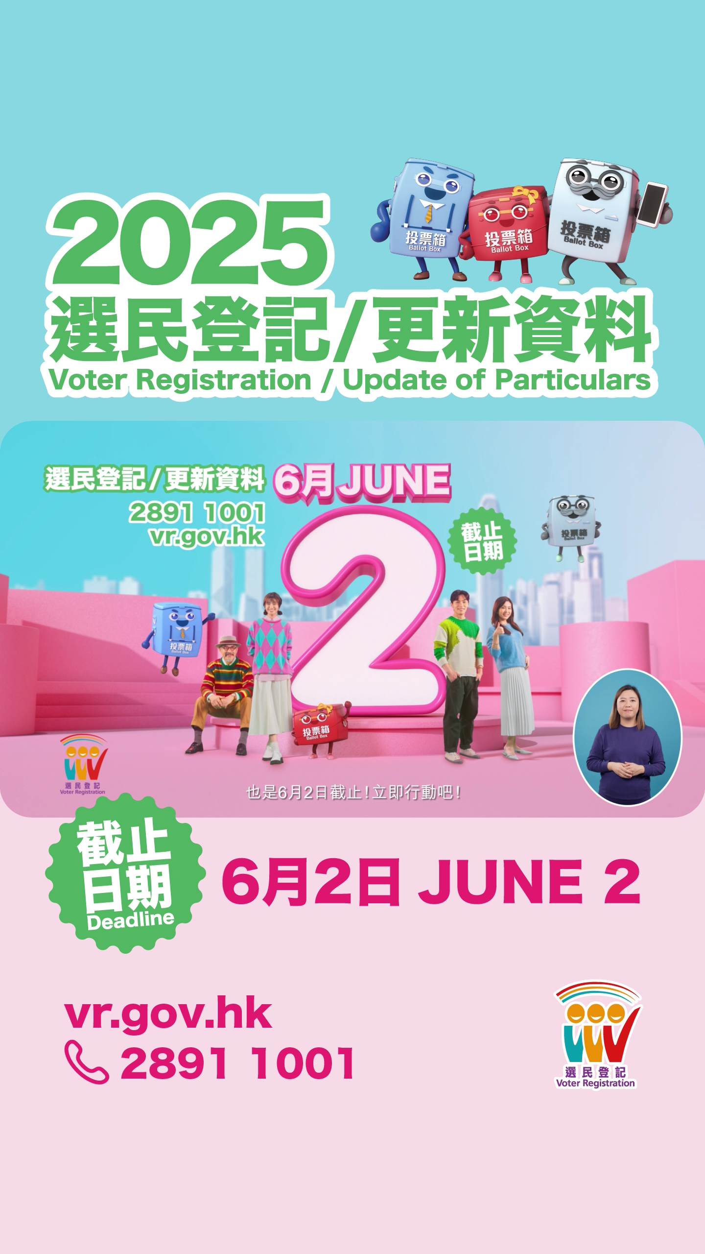 粤港澳大湾区发展推广中心总监呼吁合资格港人登记做选民_南方+_南方plus