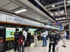 “五一”期间，广州地铁部分线路延时收车