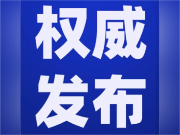 东莞市2025年义务教育招生政策发布