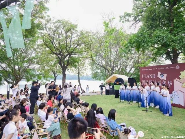 “阅”见美好!松山湖首届ULAND湾区阅读嘉年华启幕