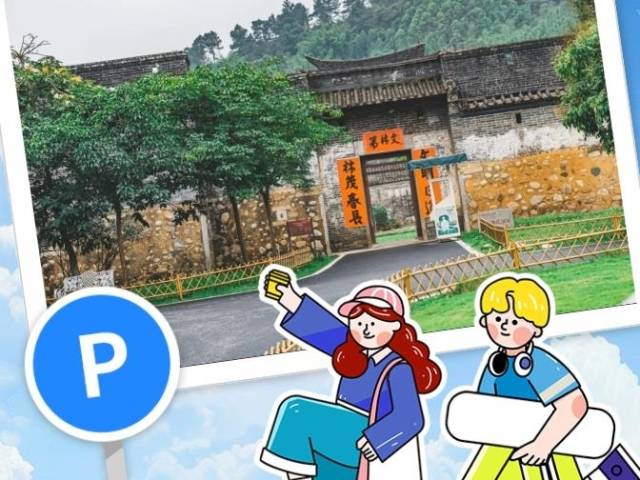 “五一”不要人挤人？就来博罗游古村