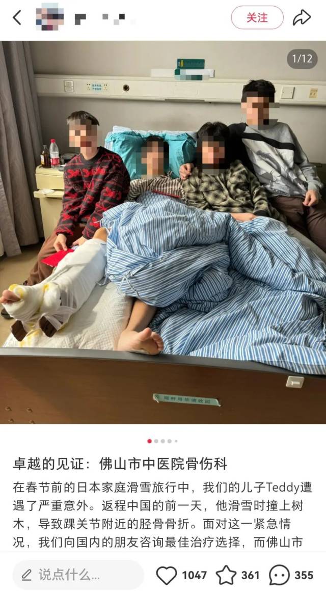 小许妈妈社交媒体上的发文