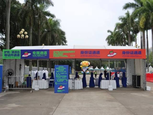 即将开唱！东莞超级草莓音乐节，超全攻略来了！