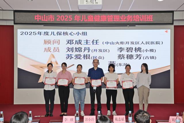 市衛(wèi)健局婦幼科主任科員黃瑩（右一）與核心小組顧問（中）及成員合影