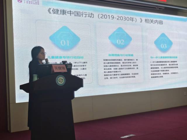廣東省婦幼保健院吳婕翎教授授課
