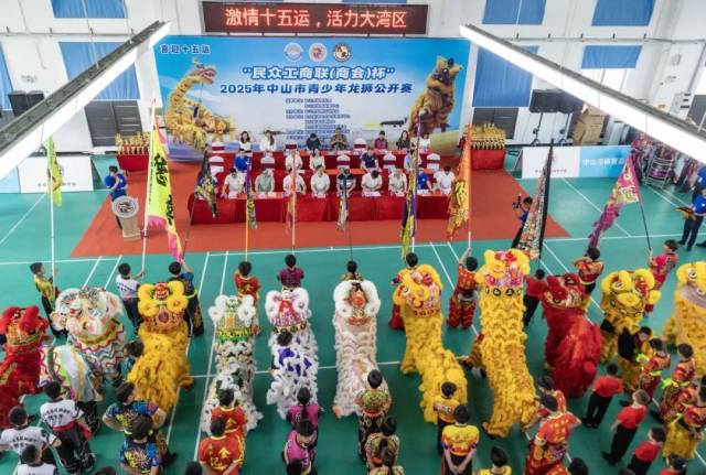 82支队伍同台献技！2025中山市青少年龙狮公开赛在民众街道火热开锣_