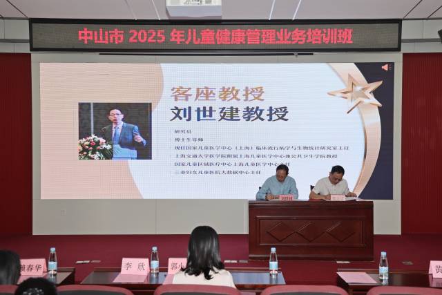 市博愛醫(yī)院戴志斌副院長與劉世建客座教授簽約儀式