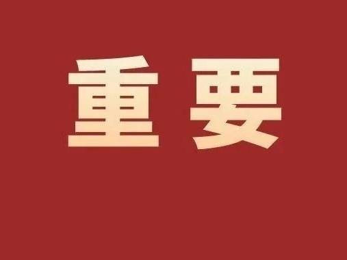 2025年珠海中考细则出炉，请考生们关注！