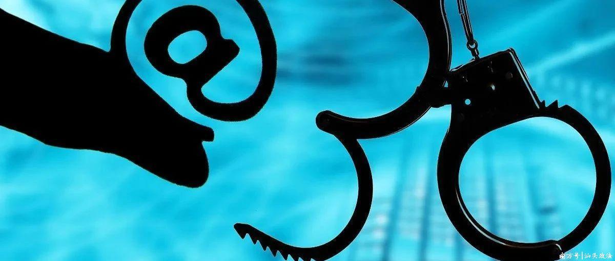 网络主播直播战斗机引来境外间谍