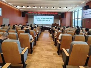 2025年广东省大型游乐设施制造企业技术交流会在中山召开