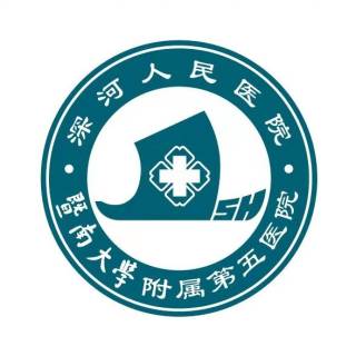 暨大五院 深河人民医院