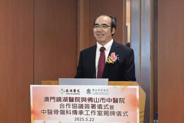 蒋开平讲话