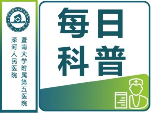 关注血压健康，守护生命“心”力量