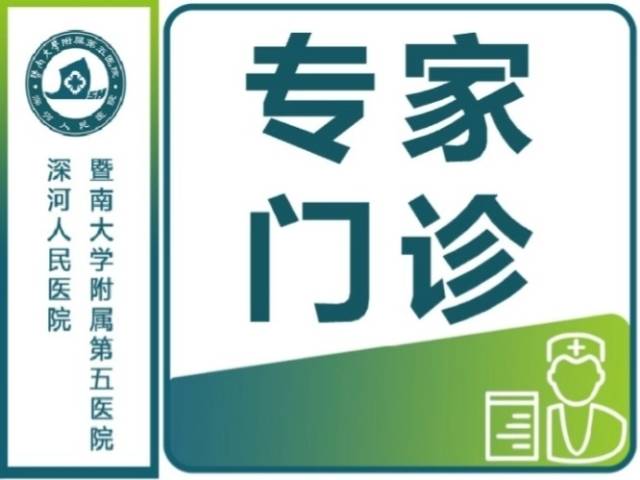 岭南名医张涛教授正式加盟我院!耳鼻喉疑难重症患者福音来了