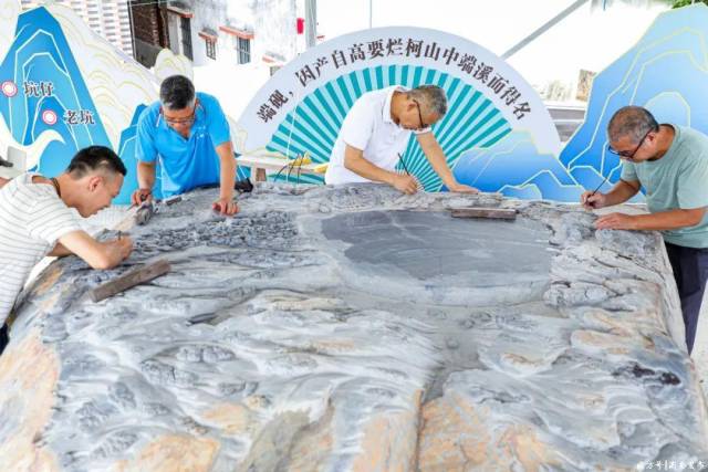 这方重达20余吨的端砚，即将完工！_南方+_南方plus