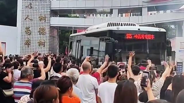 高考专线发车，祝所有考生旗开得胜，金榜提名！