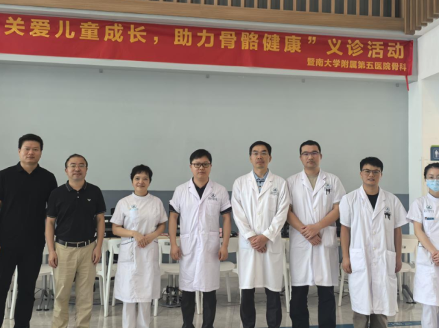 暨南大学附属第五医院（深河人民医院）“关爱儿童成长，助力骨骼健康”小儿骨科义诊活动圆满结束