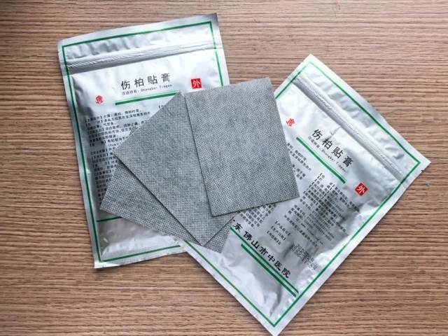 本院经过改良后多款新型贴膏