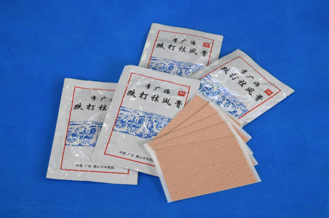 本院制剂：李广海跌打祛风膏