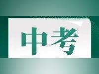 招生计划、招录安排出炉!惠州、湛江等地最新公布