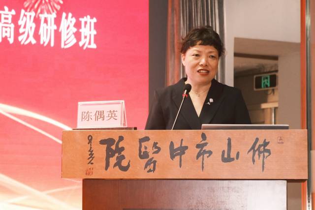 湖南中医药大学护理学院院长陈偶英教授