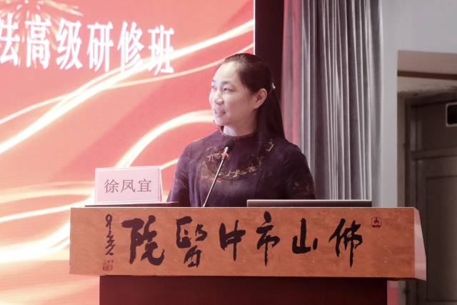 香港正版综合资料三水医院徐凤宜