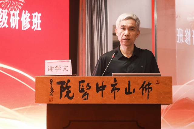 我院骨十一科主任谢学文