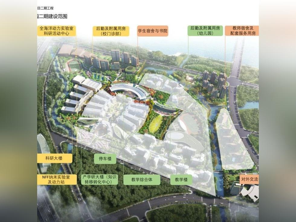 港科大(广州)二期来了!选址在这里↘