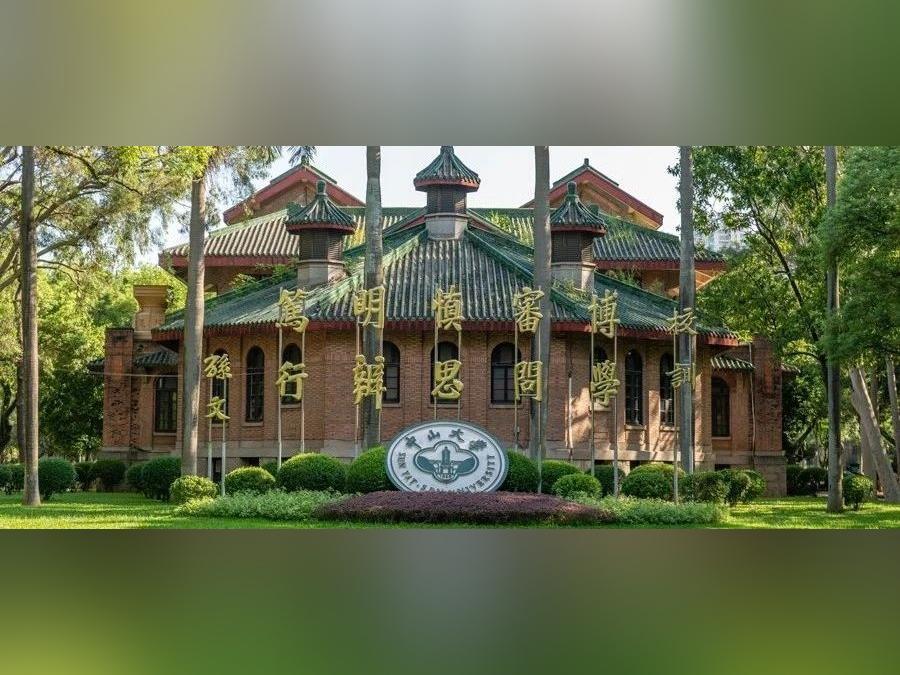 3152人!中山大学2025年广东招生计划出炉!