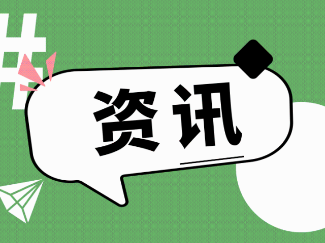 2025年，只有这5项社会事务能走进广东全省中小学校园
