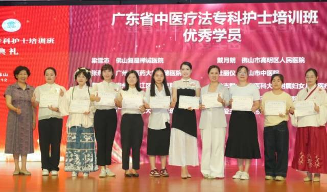 杜丽仪（左5）荣获优秀学员